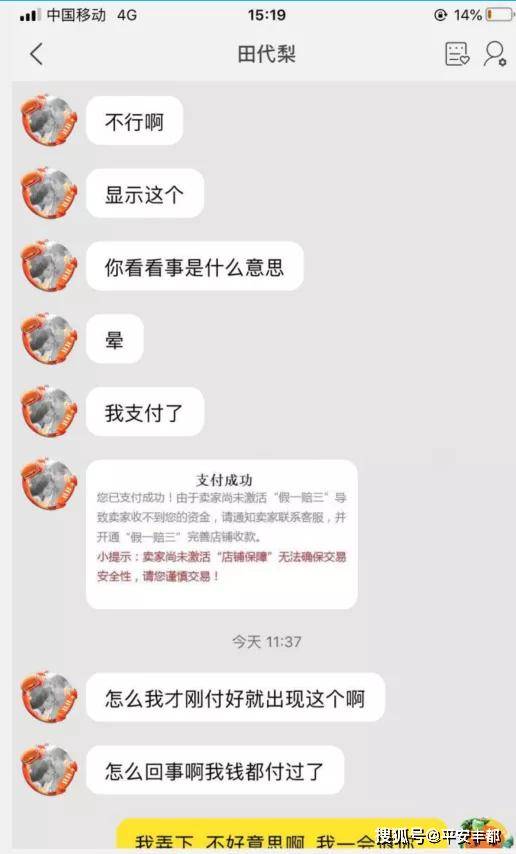 闲鱼怎么找接活的女生