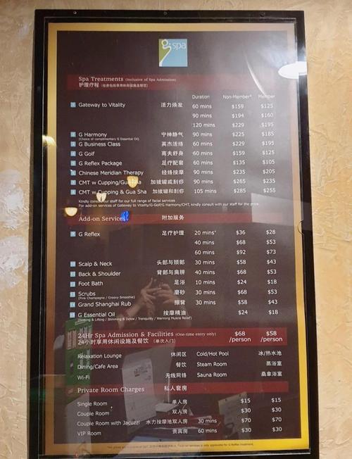 新乡spa荤素价值