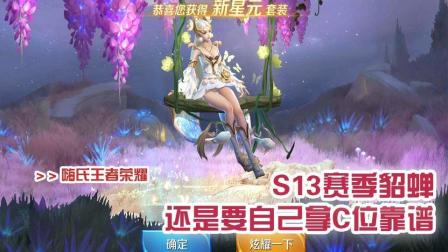 四川貂蝉到家靠谱吗?