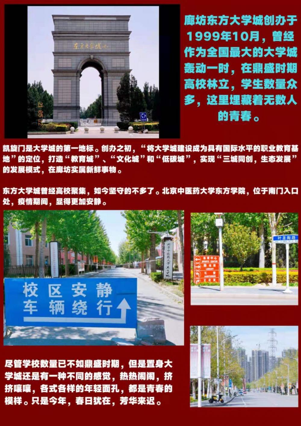 临汾大学城一次几多