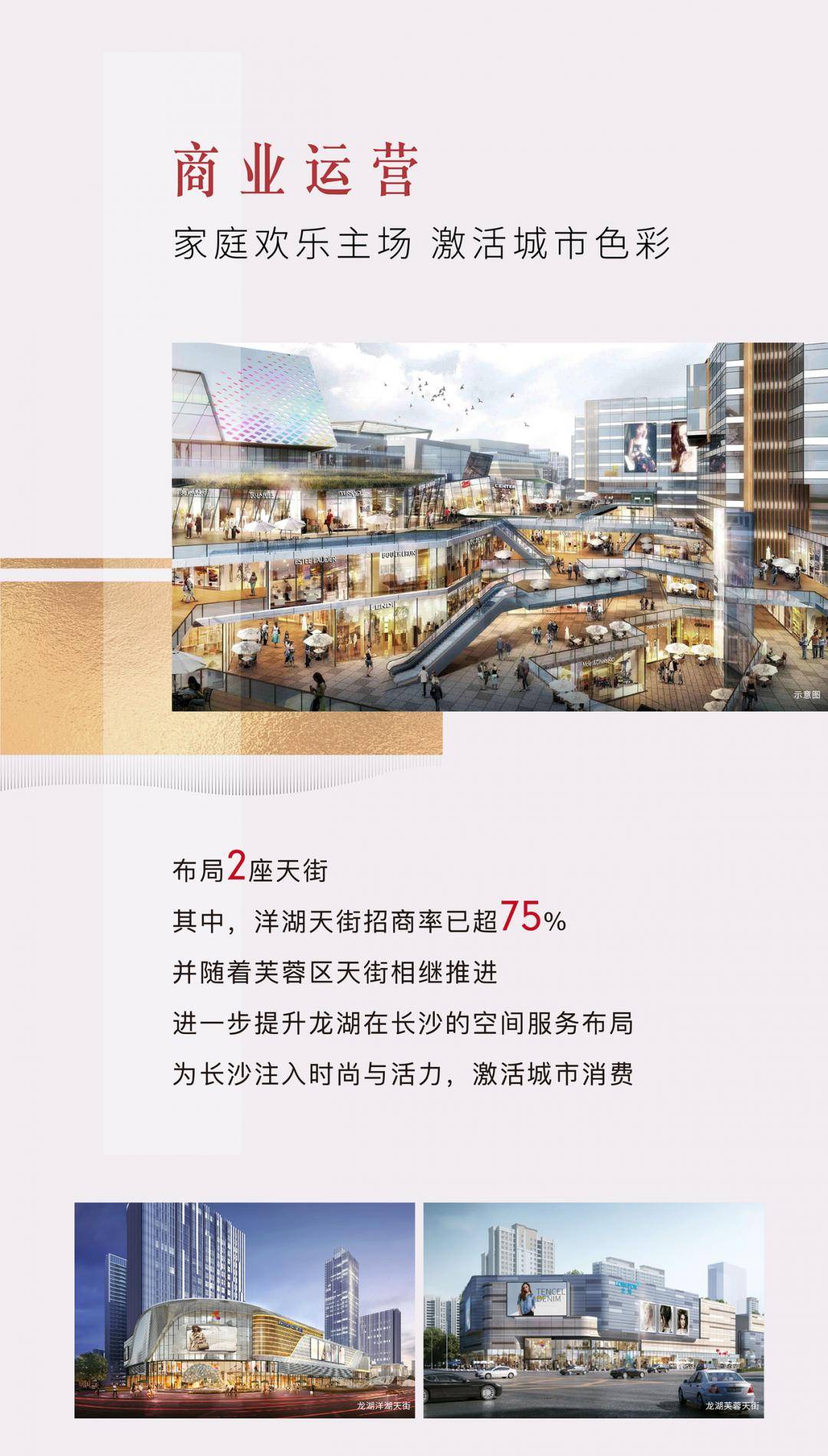 长沙哪些处所有服务