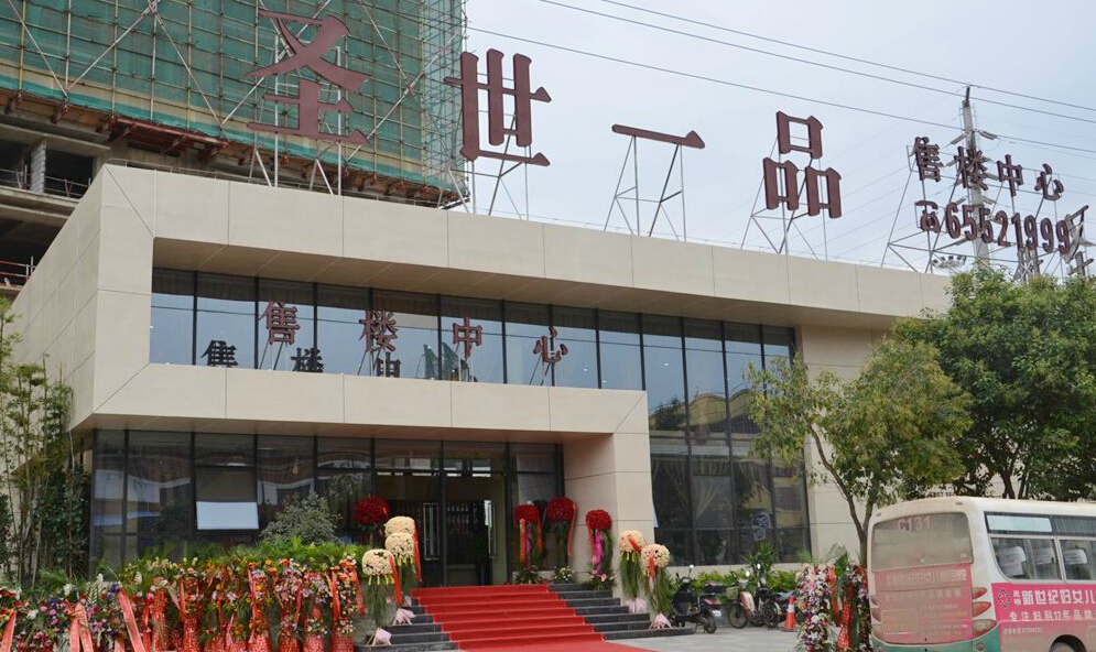 一品凤凰楼论坛