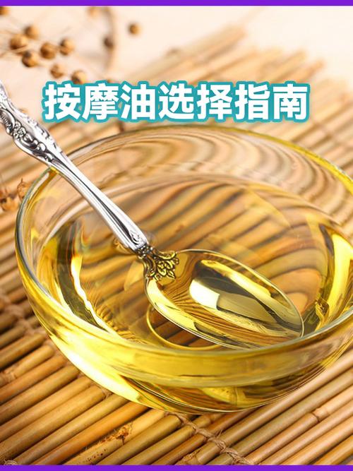 推拿98油啥意思