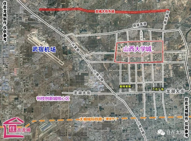 榆次大学城一条街150在哪里