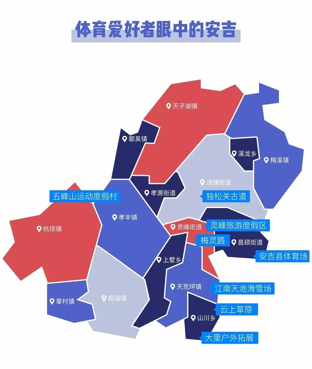 安吉县推拿店一条街在哪里啊