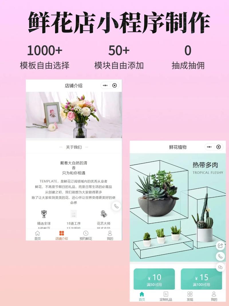 昭通百花app