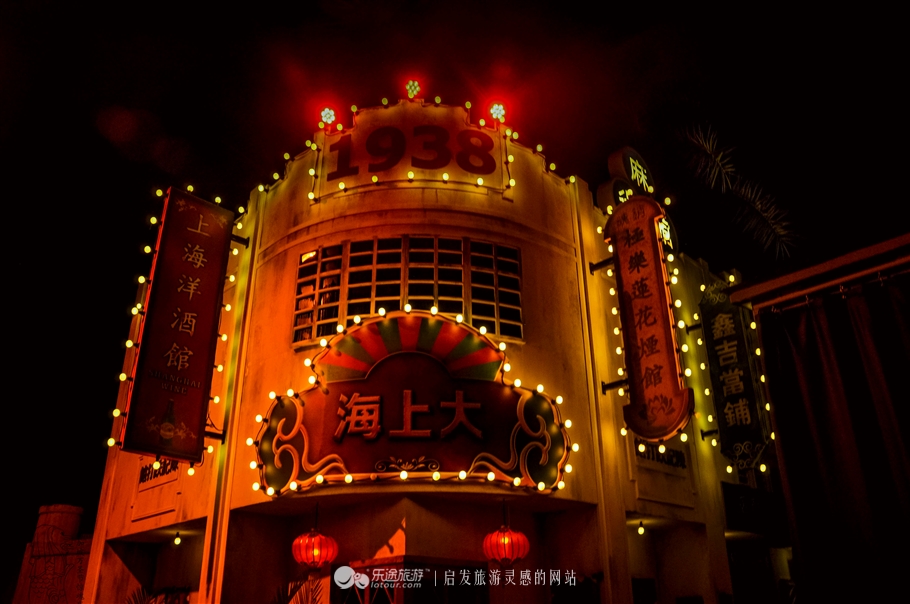 夜上海419