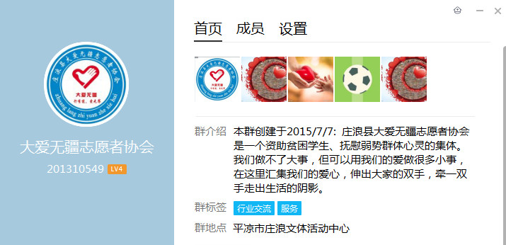 全国空降快餐QQ联系方式