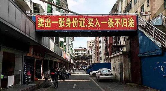 龙华站街