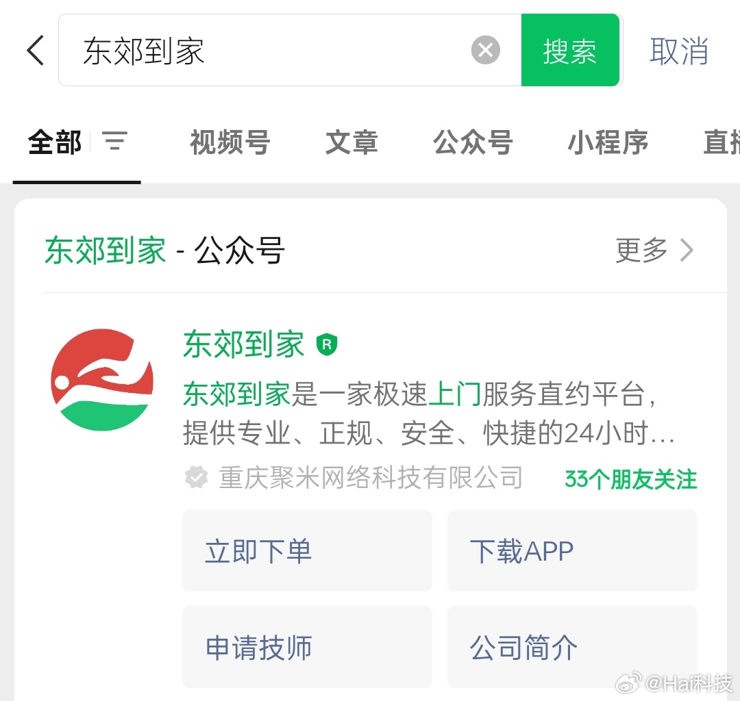 东郊上门498能干嘛