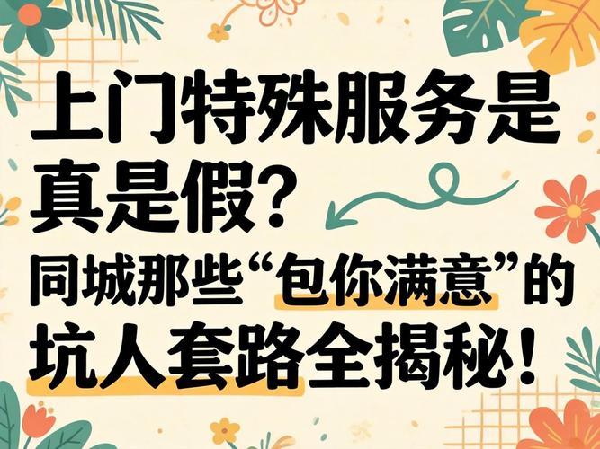 1500过夜真的是陪一个晚上