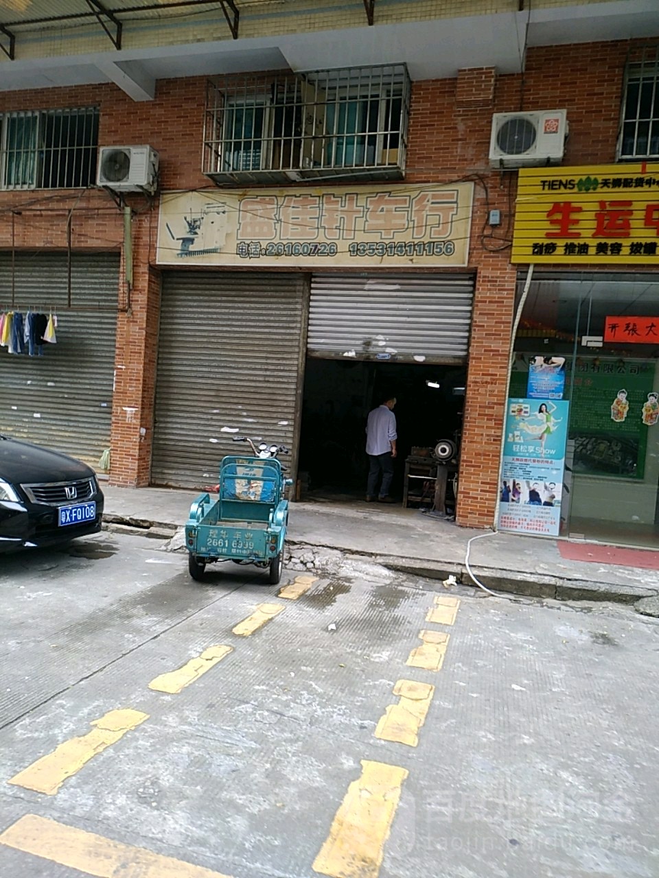 拉萨里水推拿一条街地址