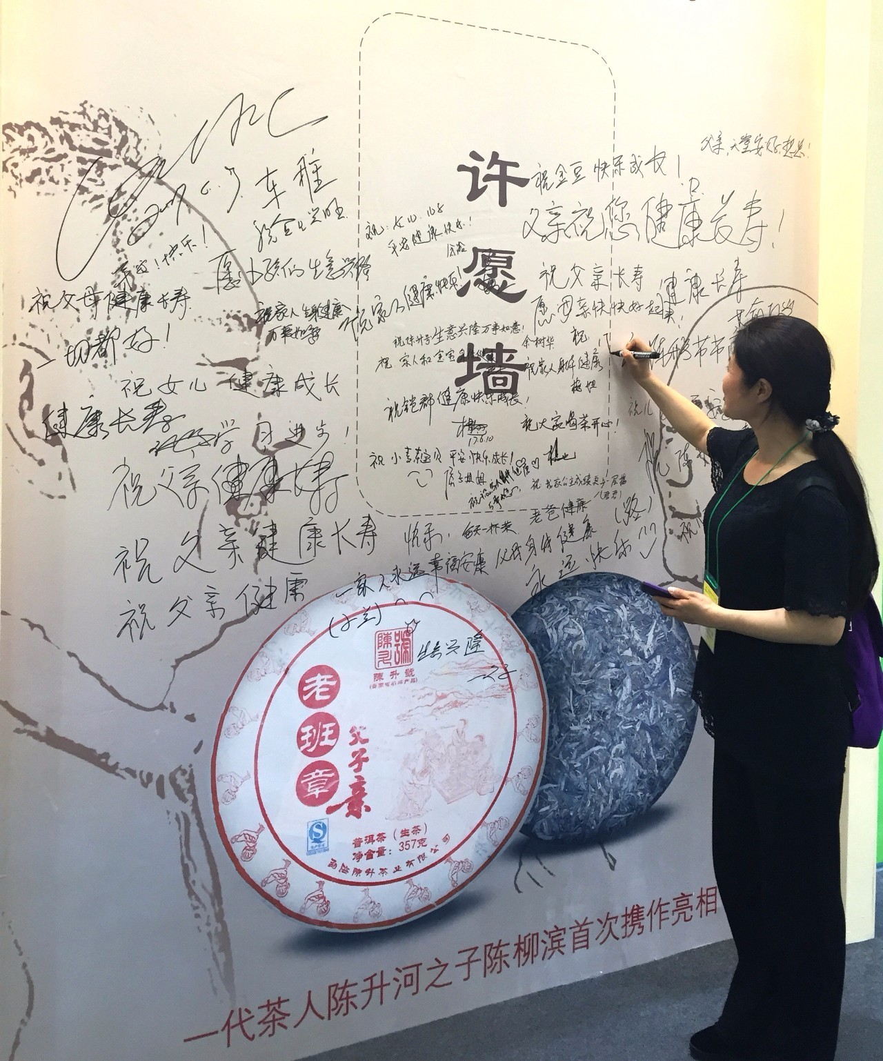 沉庆与你号品茶