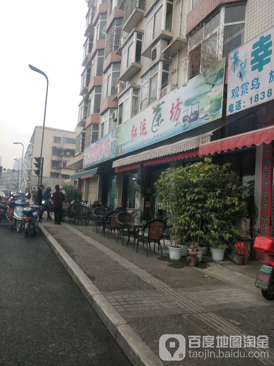 双流区推拿一条街叫什么