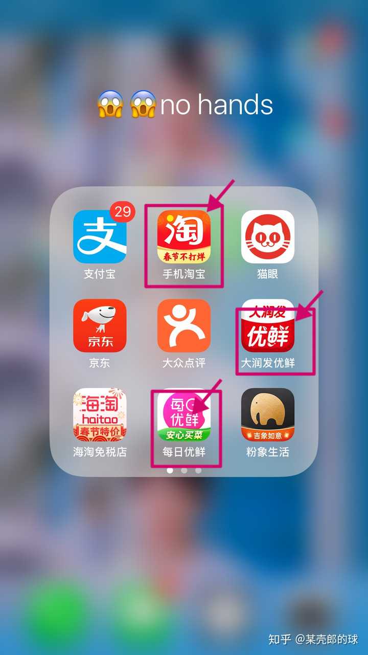 左近出来卖的软件