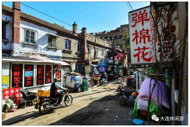 大连湾胡同没有了人去哪里了
