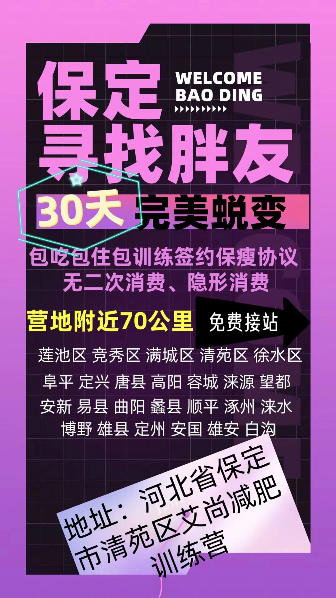 朔州上门500元3幼时