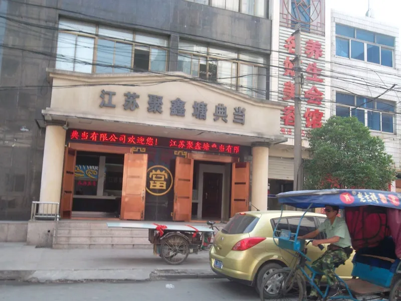宜昌推拿一条街在哪里?