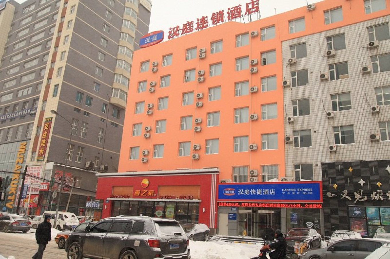 长春安达街服务