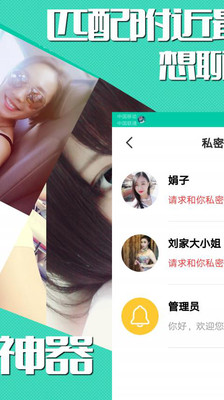 左近陌约可信吗
