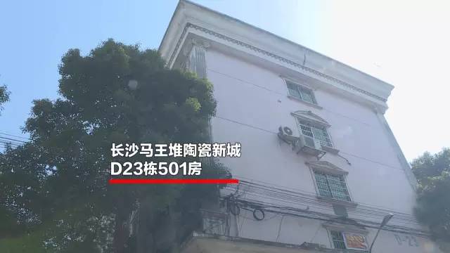 长沙哪里站小路的多