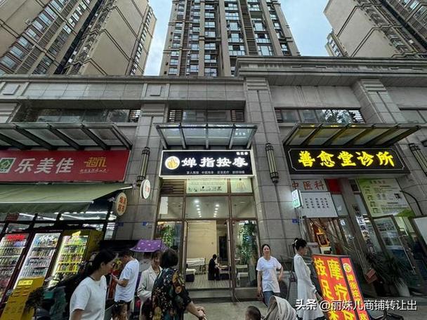 温江小推拿店最多的街道是那里