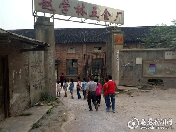 洪雅县走马街推拿店在哪里
