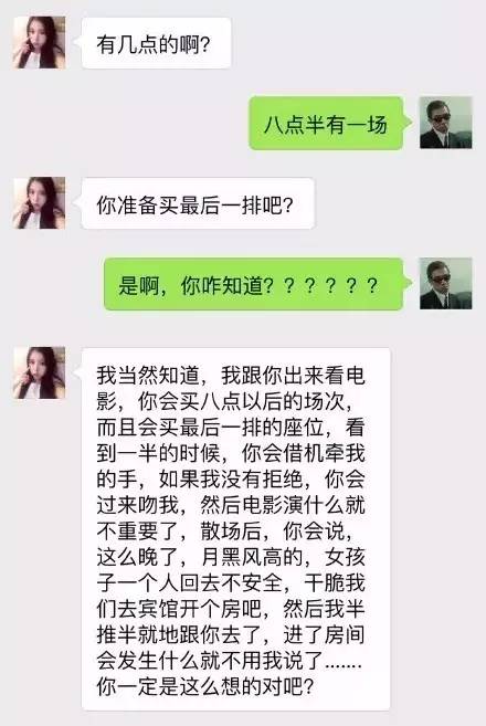 左近寂寞妇女的微信号