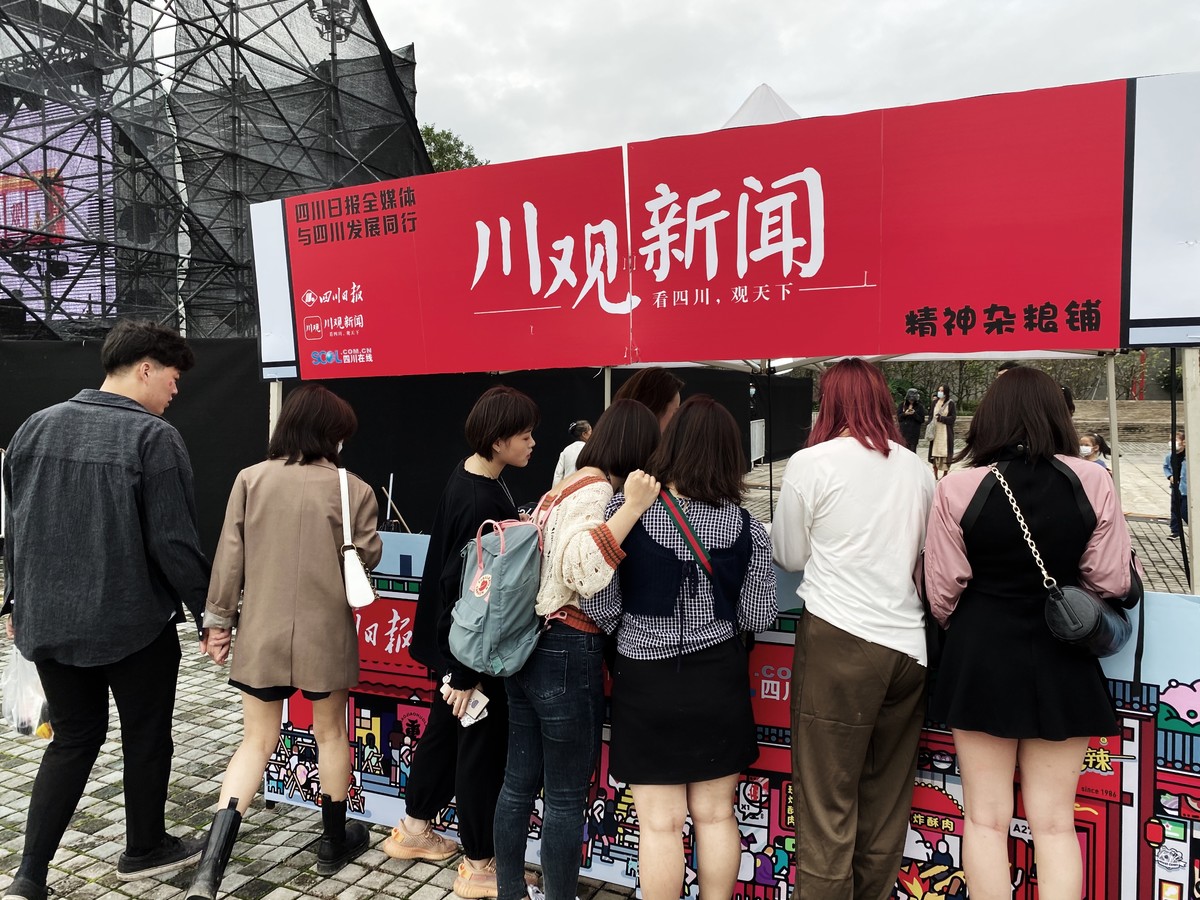 成都川娇论坛门户