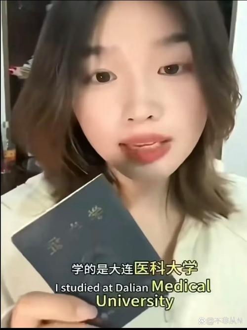 怎么在大学学堂旁边找卖的女生