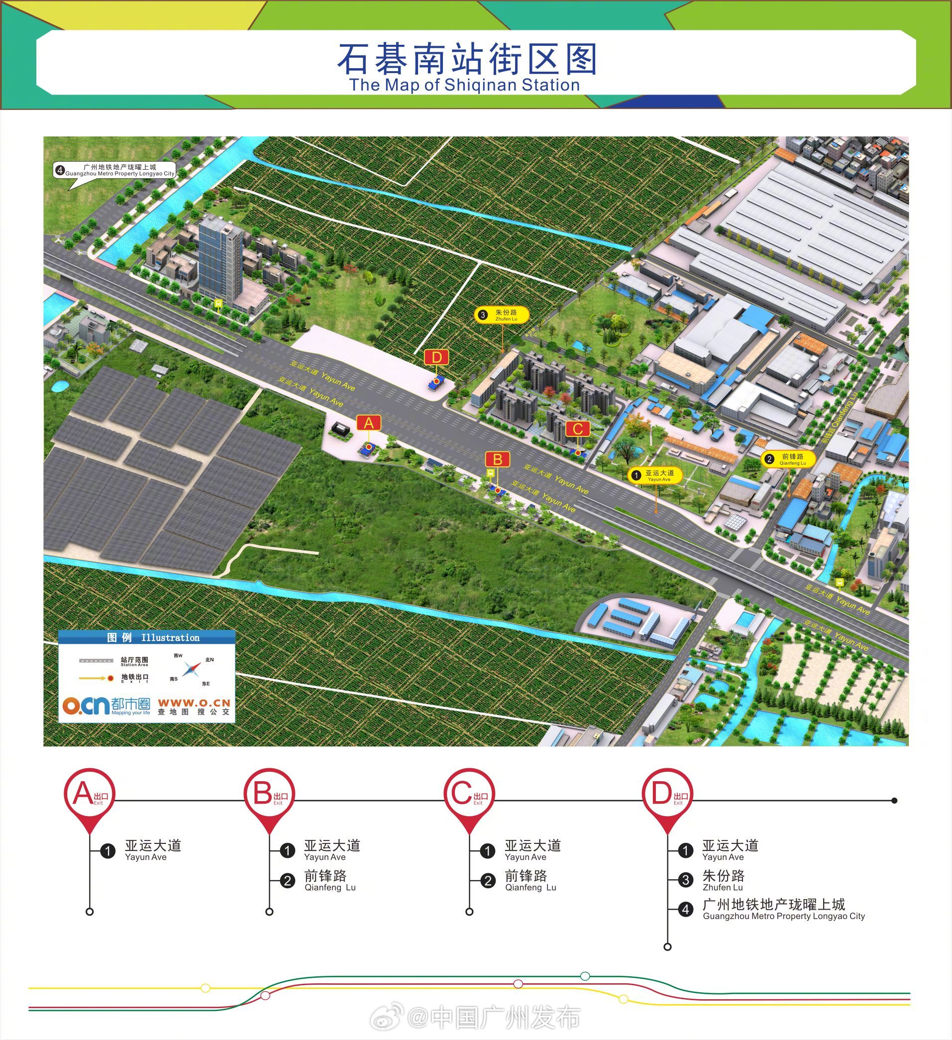 石排女街站最新地位