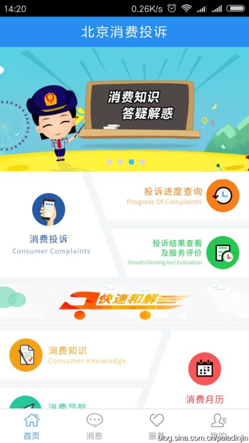 同城300带吹电话