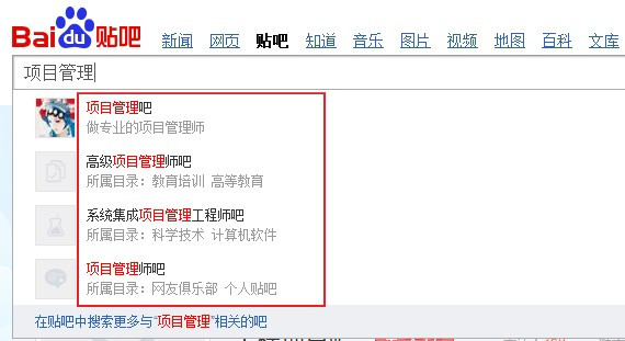 东郊到纪獾藏项目贴吧