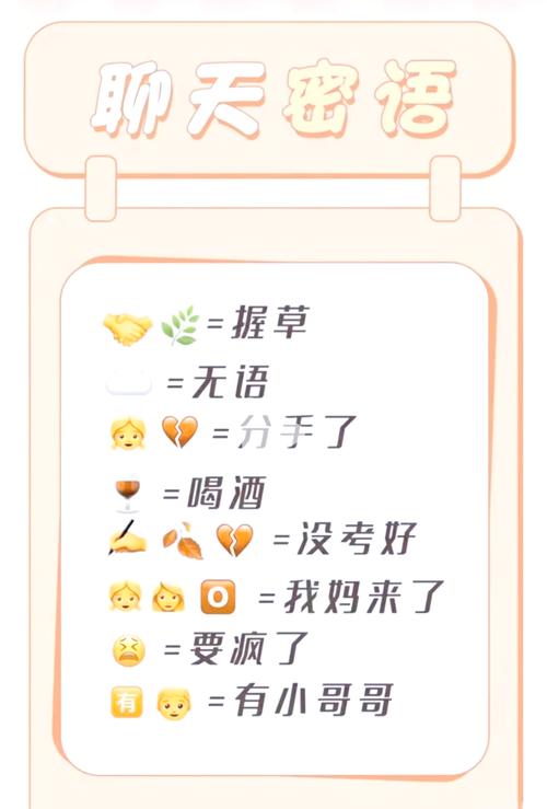 92939598隐语是什么意思