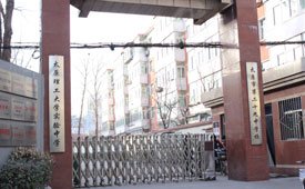 呼和浩特下元鸡窝在什么处所