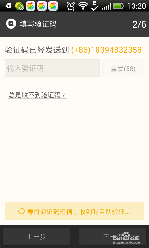 玩陌陌的谈天记号大全