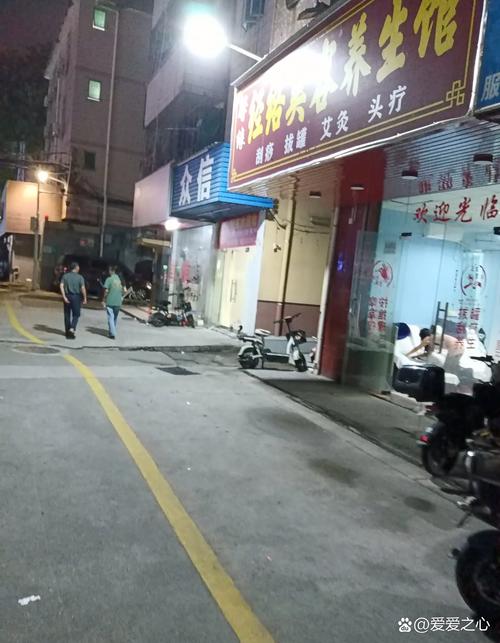 白沙推拿一条街在哪里