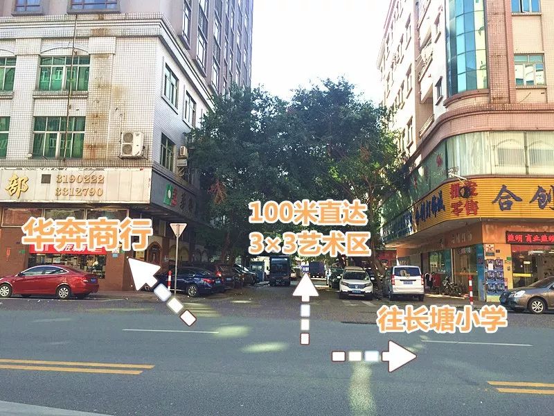 大朗镇推拿一条街在哪