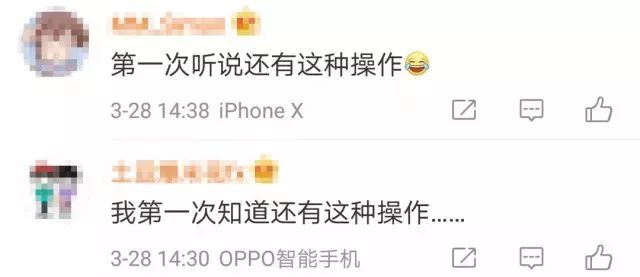 陌陌的各类记号