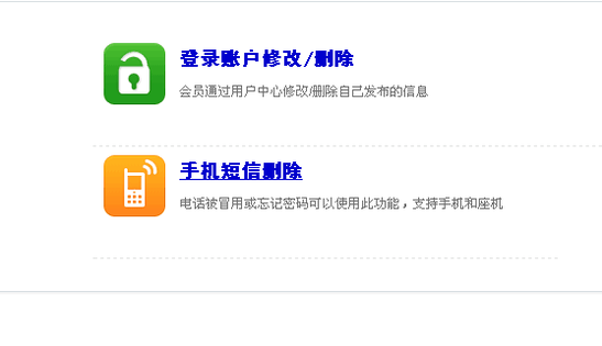 同城信息约跑网入口