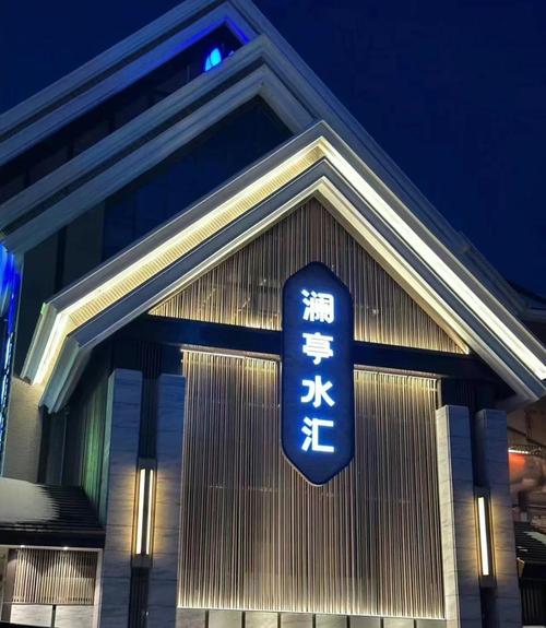哈尔滨能陪洗的地方百度知道