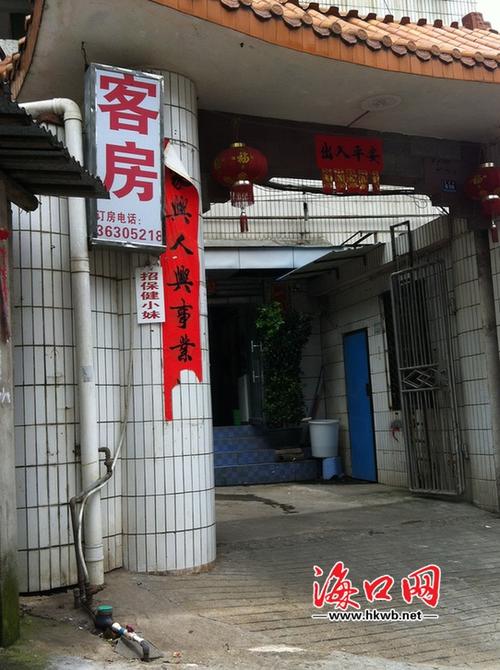 赵哥城中出租屋门口等客的