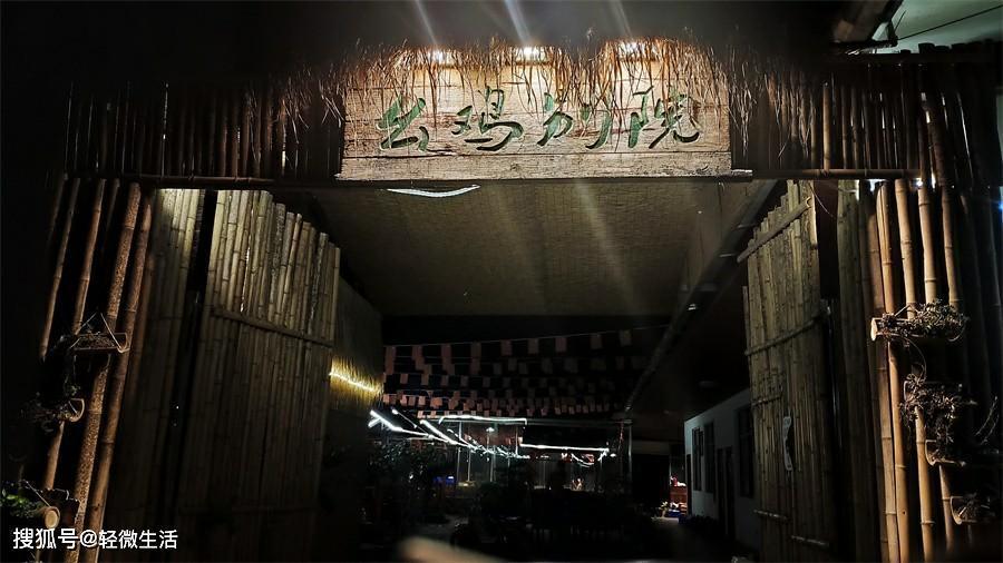 成都耍耍汇报桑拿