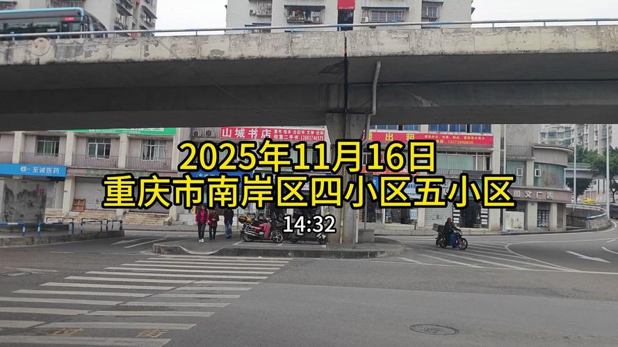 沉庆五幼区服务怎么找