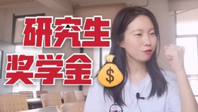 学姐兼职