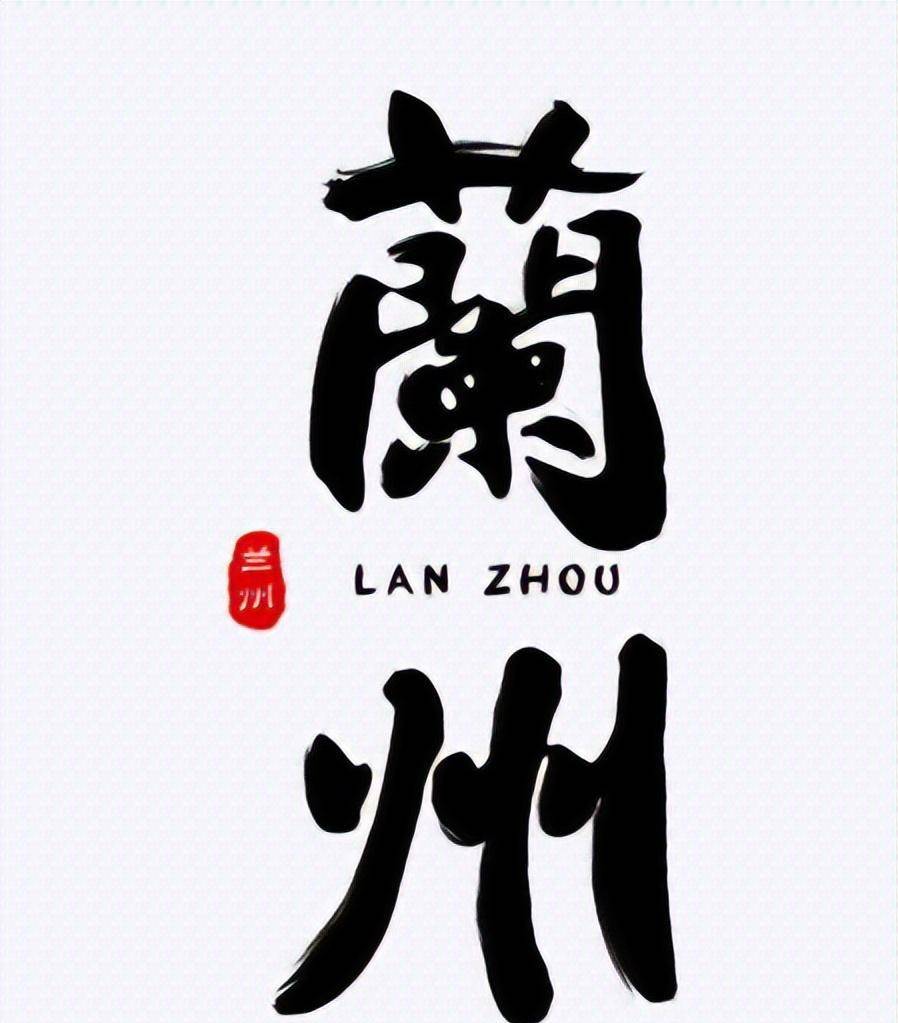 兰州哪条街推拿店最多