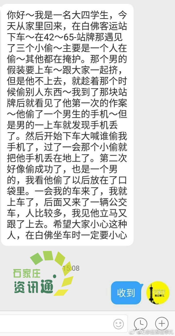 克拉玛依白佛炮房通常多钱