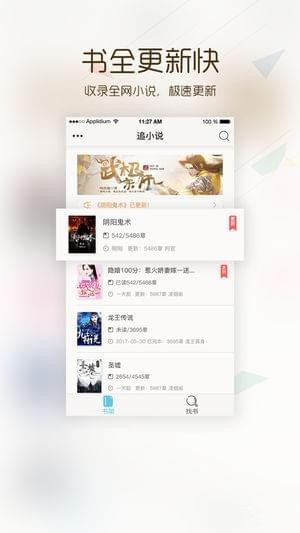 江苏朱颜阁app