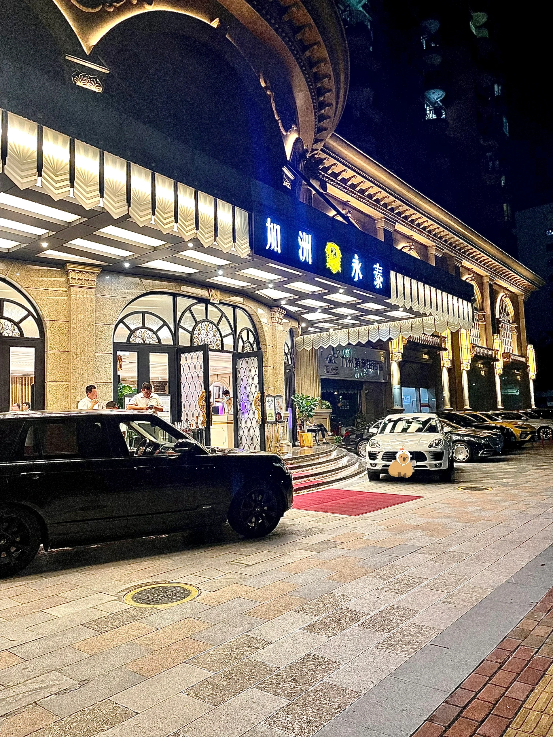 丽江罗湖新悦水会贴吧
