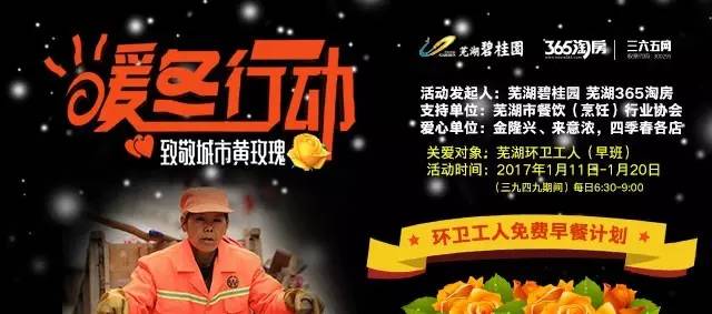 怎么参与约跑圈子